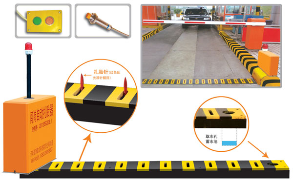 北京房山区V5 嵌入式闯岗自动扎胎器（阻车器）